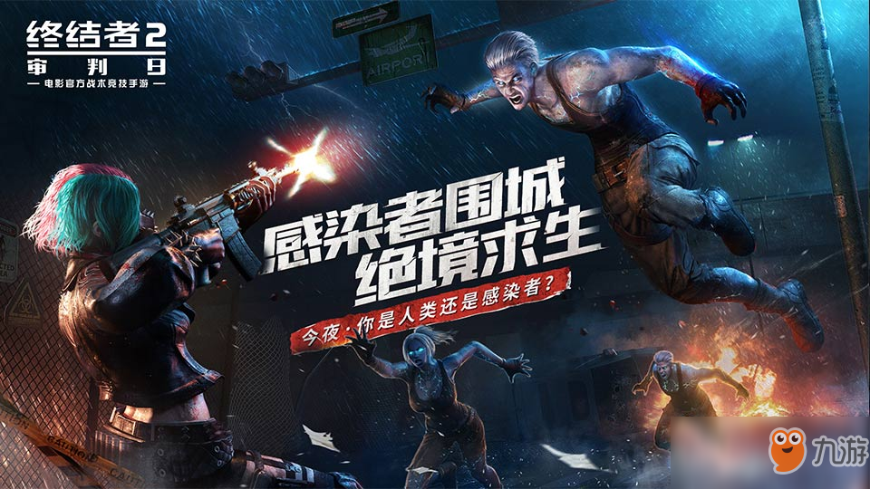 手游终结者2辅助卡盟真的靠谱吗