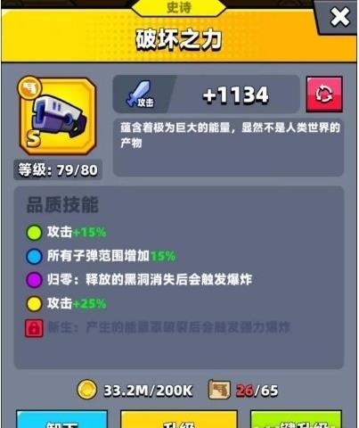 弹壳特攻队卡盟怎么玩才能玩出花