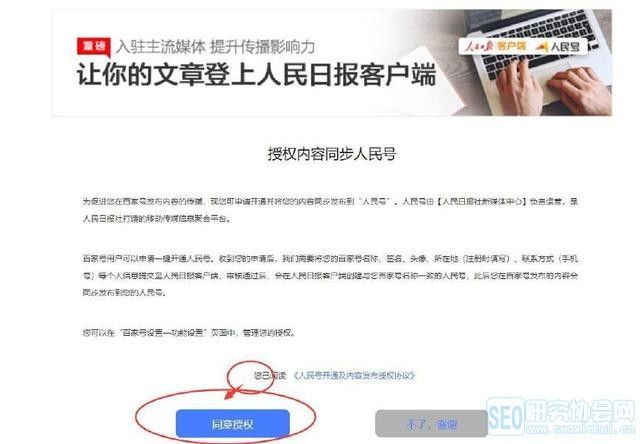 如何轻松申请桩盟电子卡步骤揭秘
