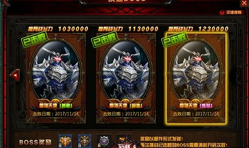 奇迹战盟会员卡怎么开通在哪办理