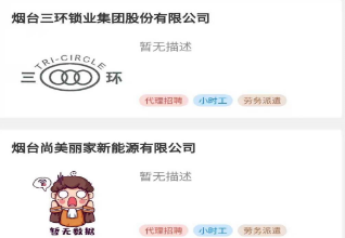 林氏卡盟真的靠谱吗揭秘它的优势