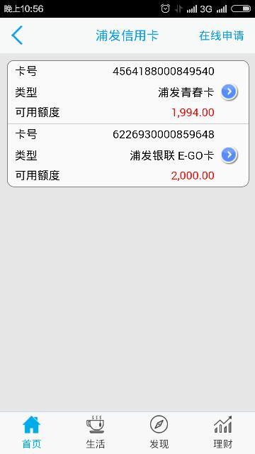 浦发盟卡图片无法显示是怎么回事