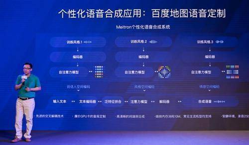 图卡盟出场语音这声音是啥来头