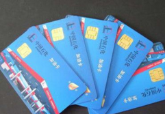 新盟油卡品卡客服电话怎么打才快