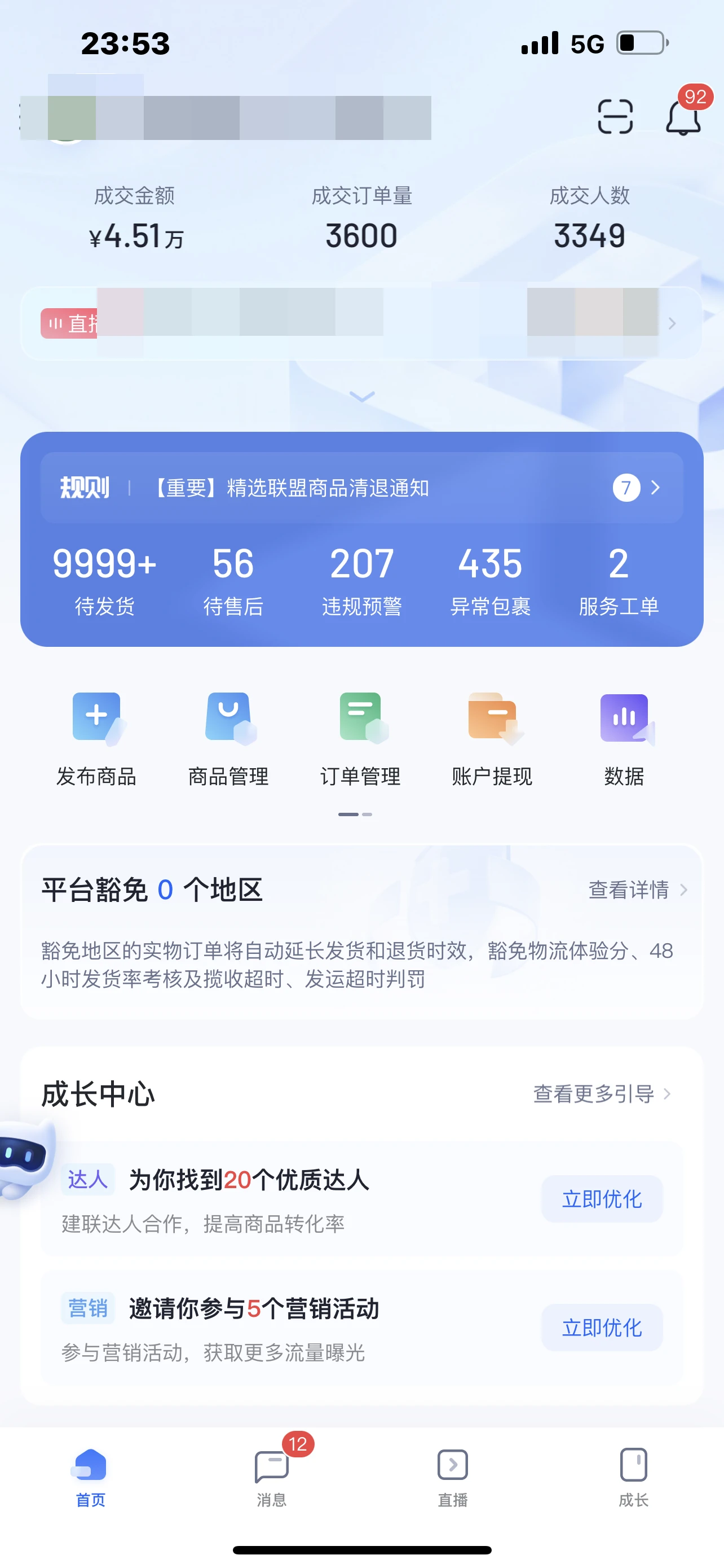 哪个卡盟品牌最好卖新手如何选择