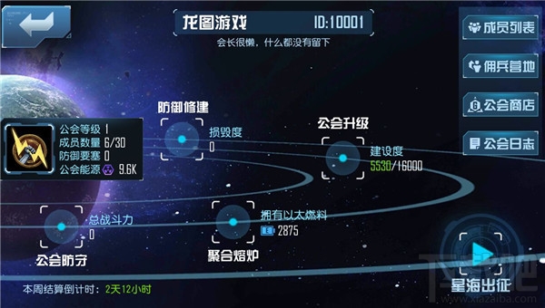 星际卡盟价格是多少性价比高不高