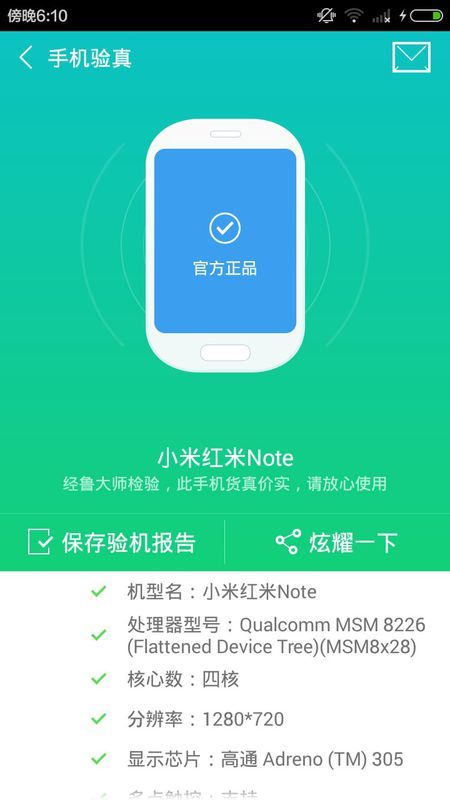 好好好卡盟靠谱吗如何鉴别真假