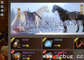 逆水寒剑盟卡怎么用卡bug真的可以