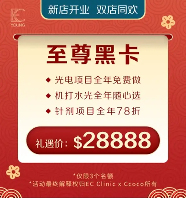 小盟卡福利大揭秘购物优惠哪家强