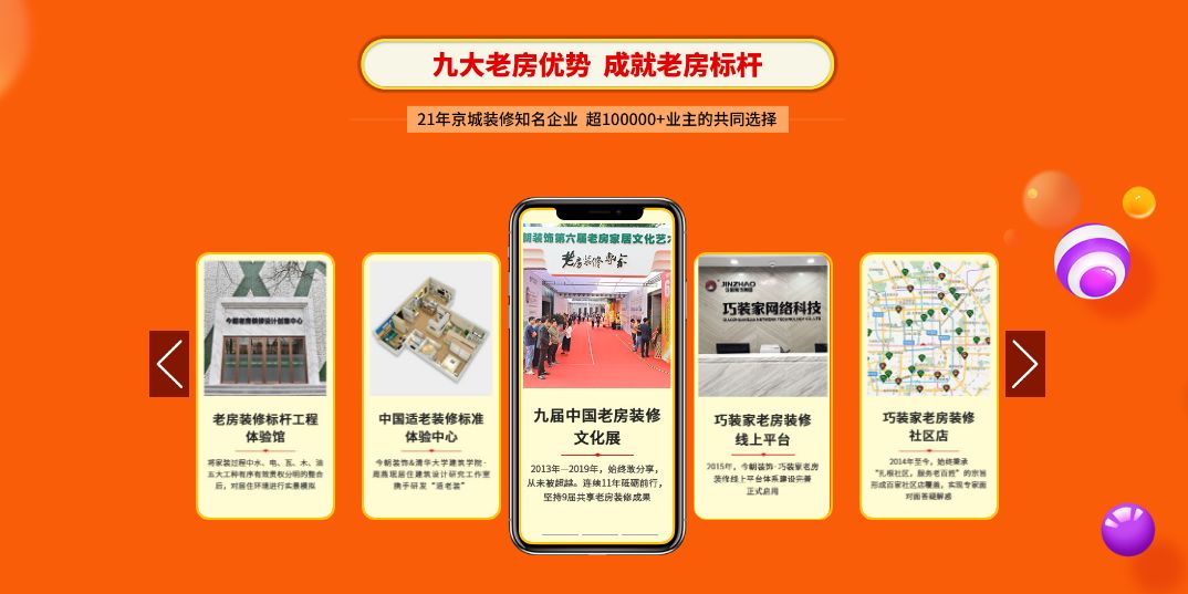 卡盟装修礼包怎么选哪些内容最超值