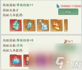 寻道大千妖盟评级怎么突然卡成狗了