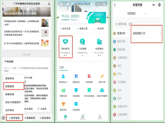 手机卡盟怎么在线自助下单方便吗