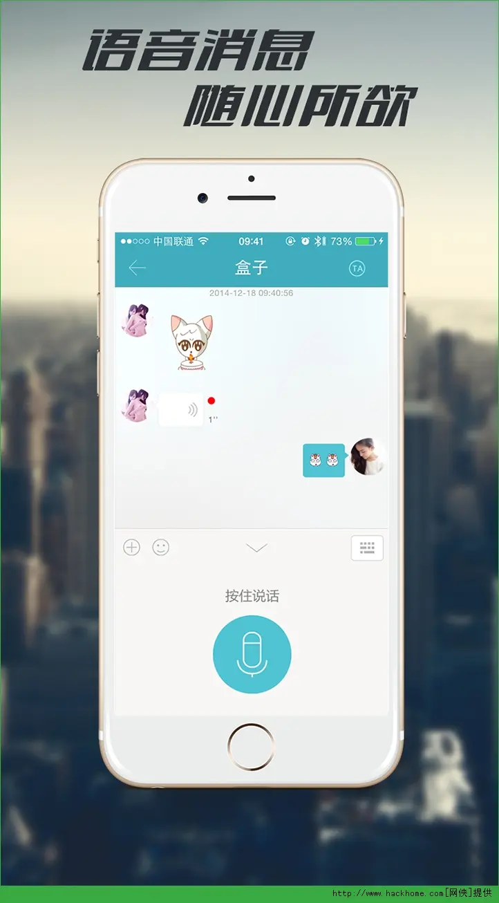 友盟卡顿监测如何让APP流畅度飙升