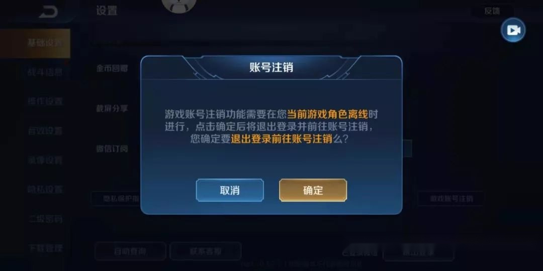 卡盟盗王者号平台真的能盗取账号吗