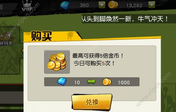 手游卡盟刷金币靠谱吗真的能刷吗