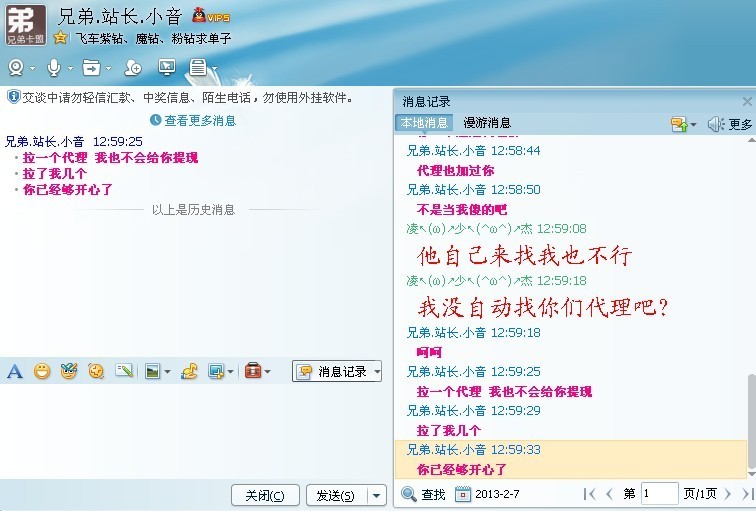 至尊卡盟333km这卡盟真的靠谱吗