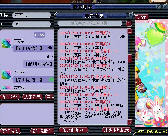 卡盟梦幻西游2交易哪里找靠谱卖家