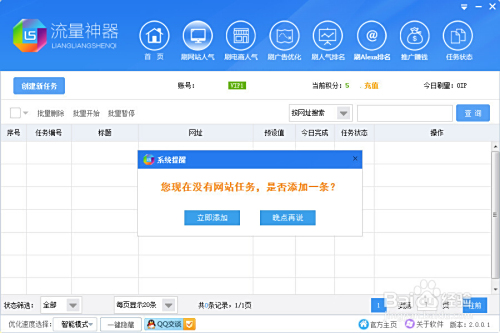 如何用卡盟刷B站播放量安全有效吗