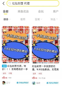 如何轻松制作卡盟封面技巧大公开