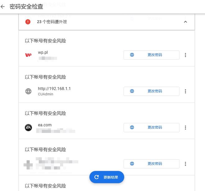 警惕10009卡盟网站密码泄露风险高