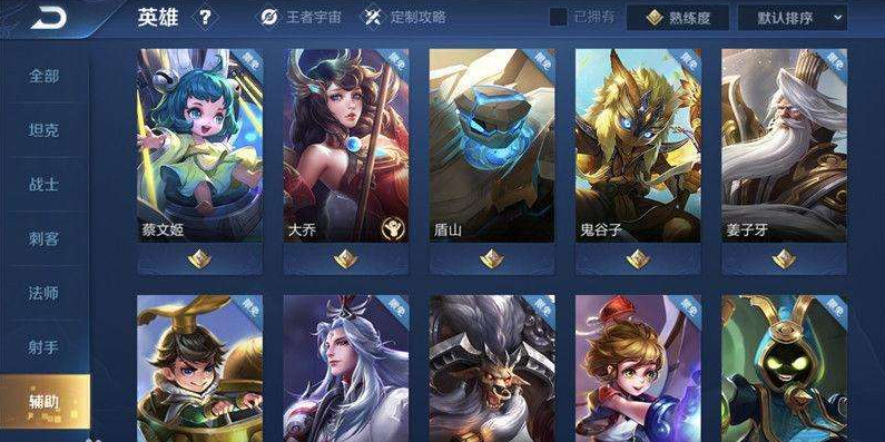 卡盟王者荣耀挂真的能帮你上分吗