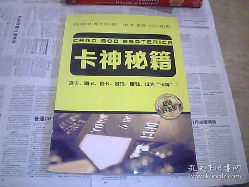 路亚卡盟怎么用新手必看选卡秘籍