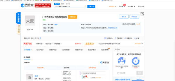 电商卡盟官网靠谱吗体验后才知道