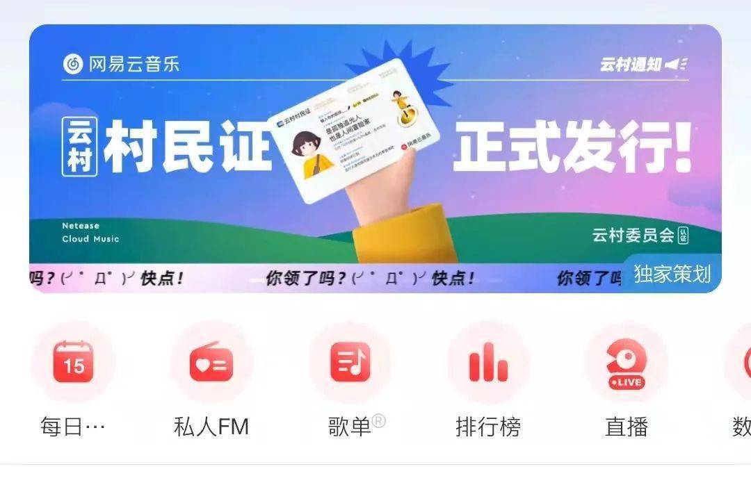 网易云刷赞哪家卡盟靠谱选对了吗
