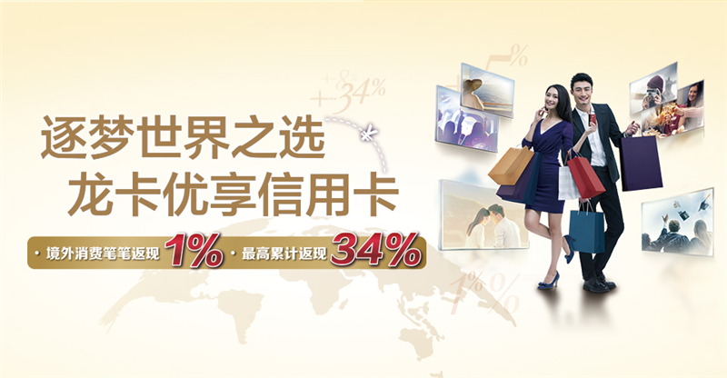 盟卡是哪种信用卡有哪些特别之处