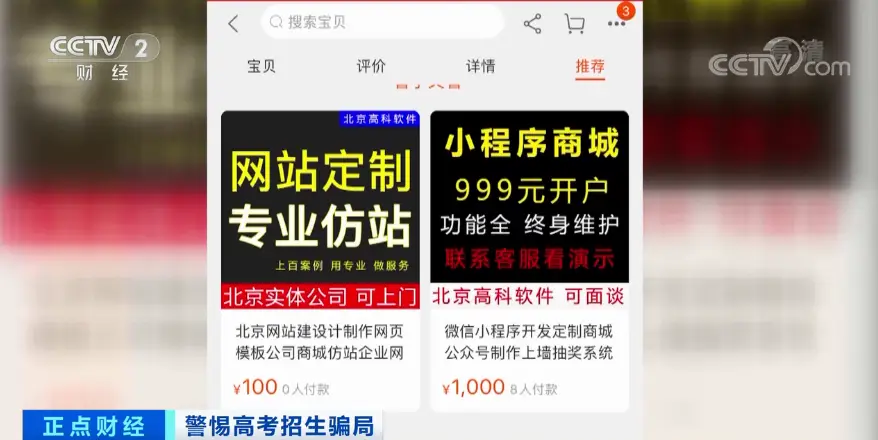 星河卡盟点卡批发哪家性价比更高