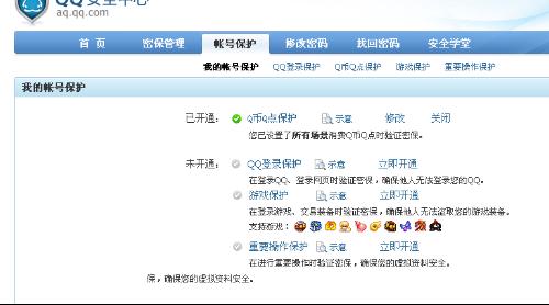 卡盟里的QB靠谱吗真的能用到吗