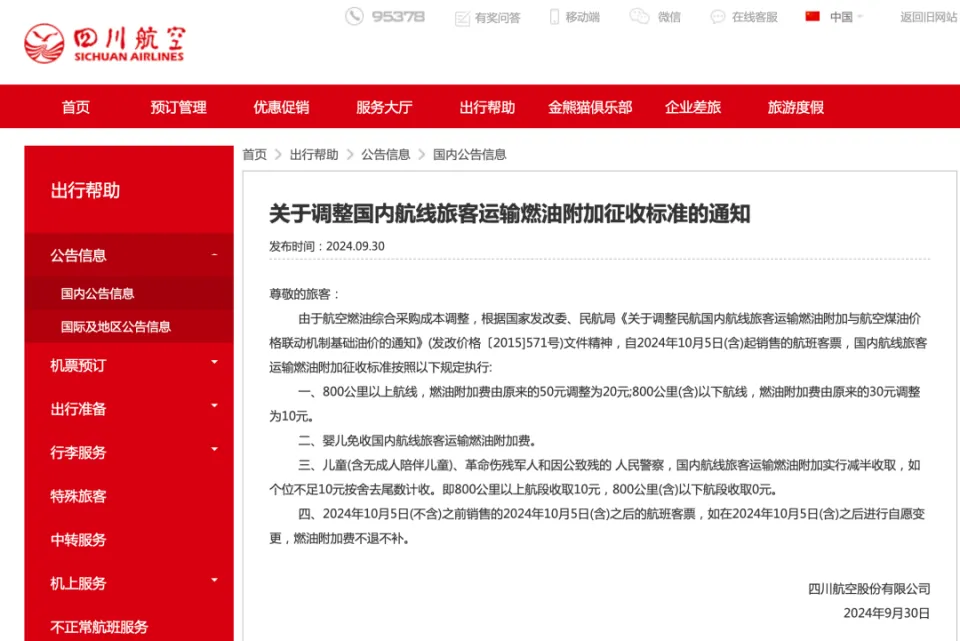 卡盟黑号低价靠谱吗能放心购买吗