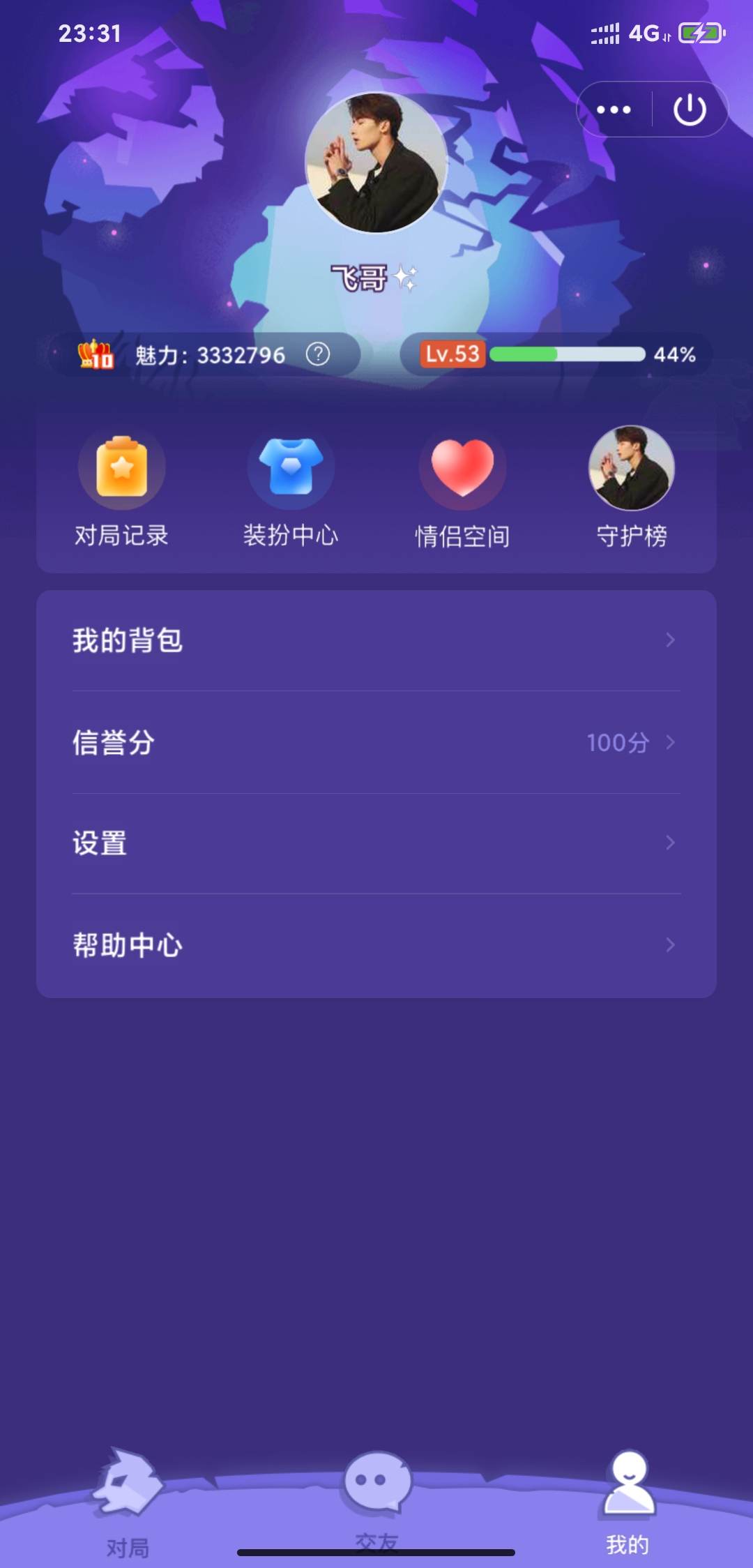 卡超盟攻略如何玩转才能成为高手