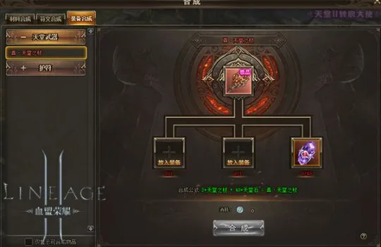 如何用37血盟荣耀礼包卡提升战斗力