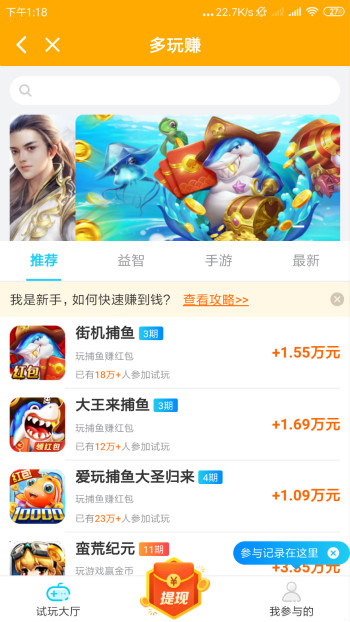 卡盟麻将圈软件真的能提升牌技吗