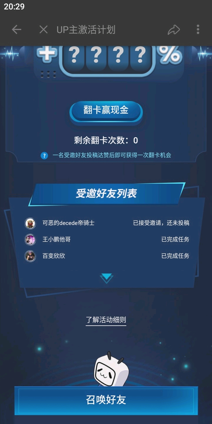 图卡盟特效怎么淘汰了是啥原因