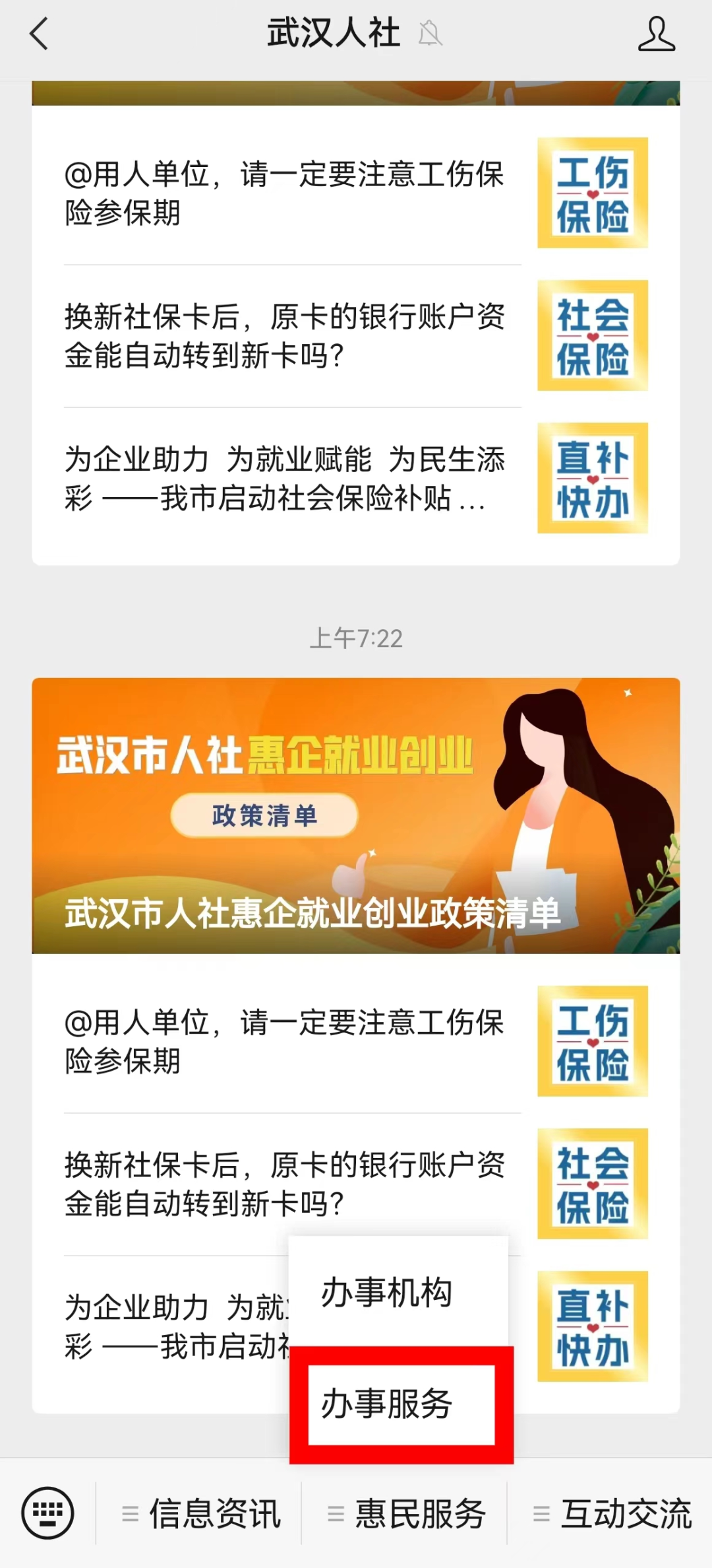 小佳乐卡盟真的靠谱吗怎么选卡盟