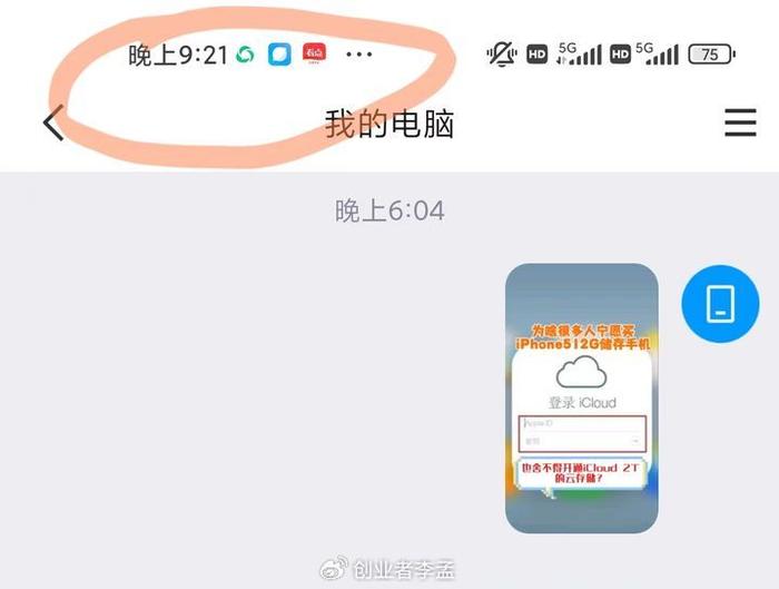 图卡盟语音功能是啥竟然这么神奇