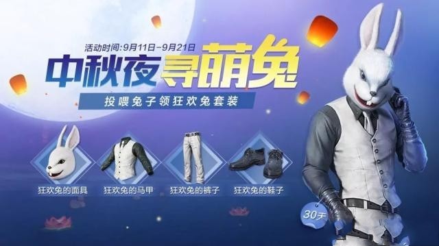 和平精英图卡盟价格是多少划算吗