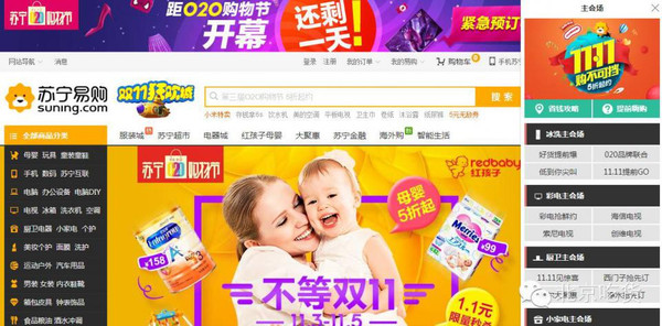 易博百货商城卡盟优惠购物哪家强