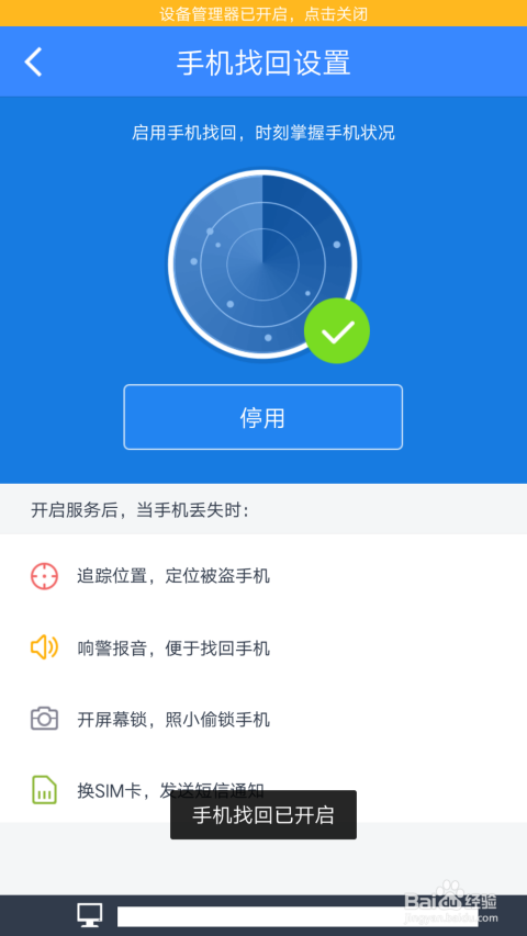 清欢卡盟登陆口在哪怎么快速找到