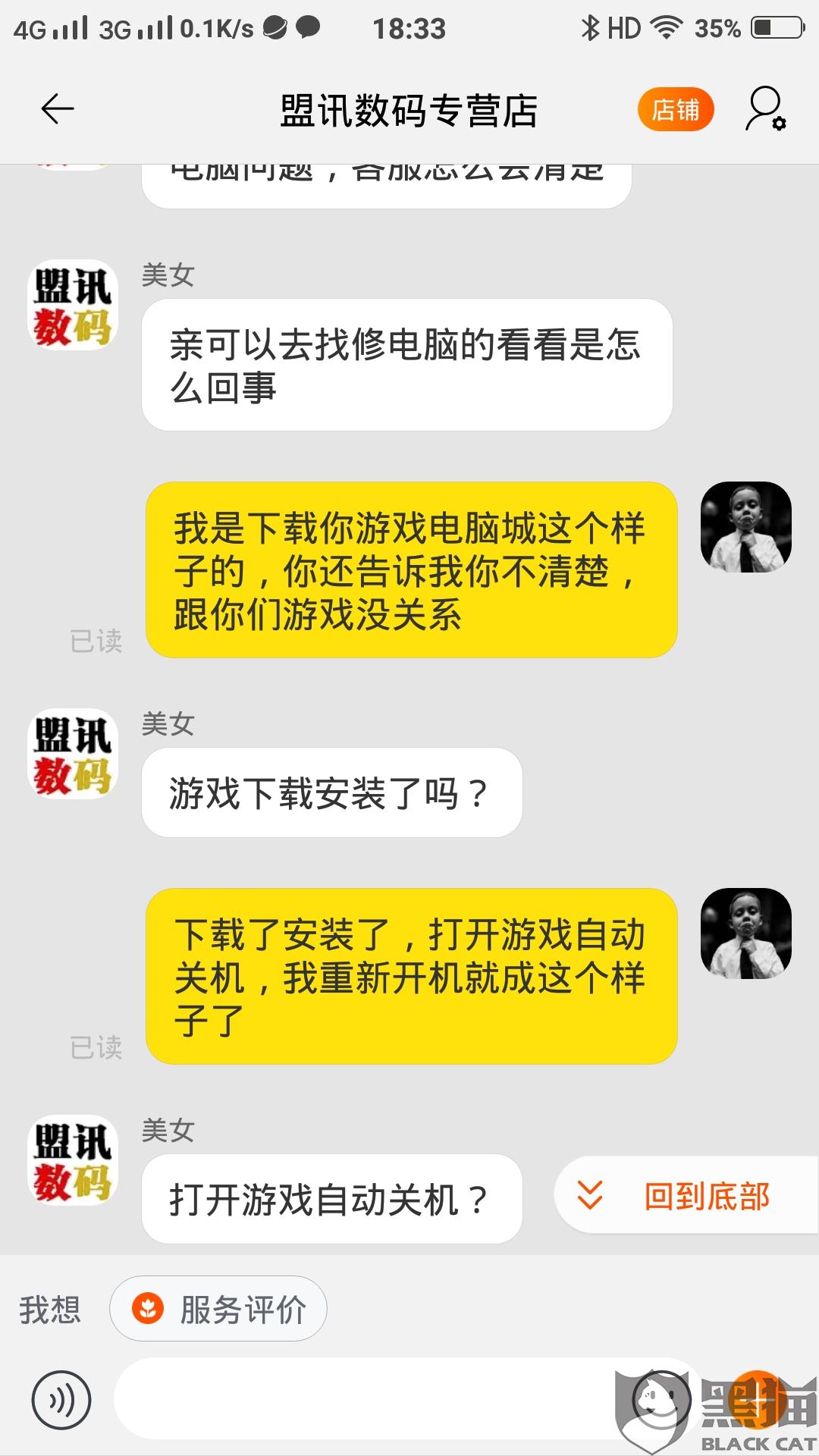 盟卡是啥稀奇卡竟引得大家都在问