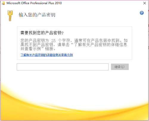 卡盟秘钥何处寻小白急求正确位置