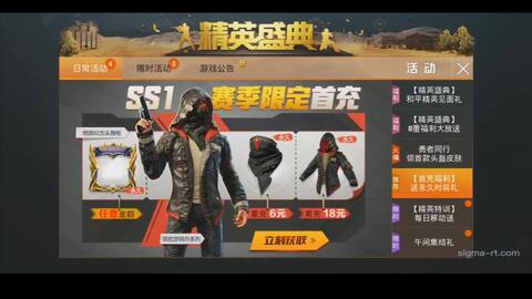 小心95卡盟和平精英外挂风险巨大