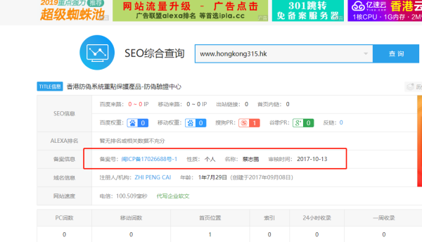 嘉信卡盟网址靠谱吗揭秘真实情况