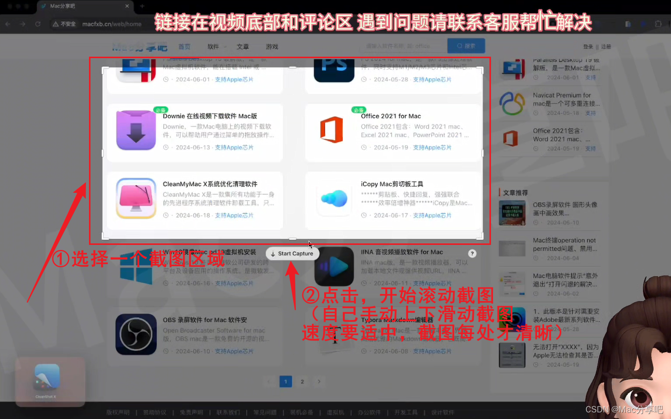 图卡盟返场小白玩家如何轻松上手