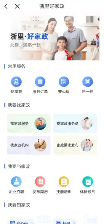 卡盟花絮大揭秘流量卡福利哪家强