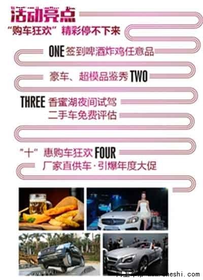 重庆购车节卡盟优惠力度大不大
