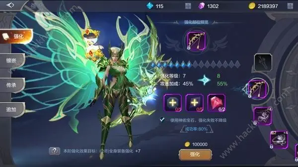 奇迹MU卡盟如何轻松提升战斗力