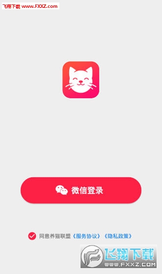 招财喵卡盟真的能帮你轻松赚钱吗